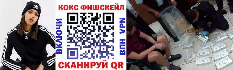 Что такое Советская Гавань Бошки Шишки  ГЕРОИН  ГАШ  Кетамин  Меф 