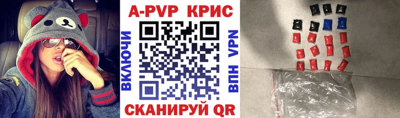 А ПВП мука  Советская Гавань 