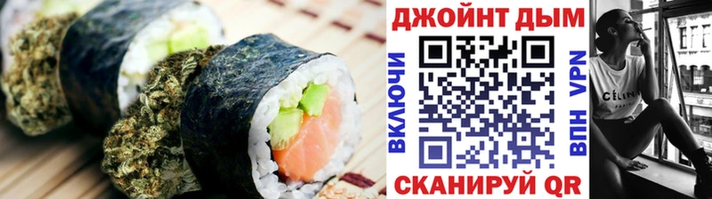 хочу наркоту  Советская Гавань  Cannafood конопля 