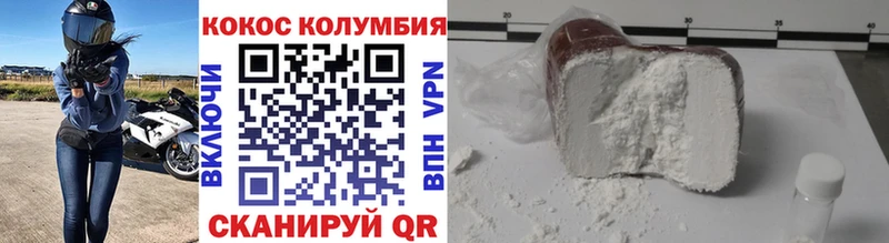 COCAIN Боливия  Советская Гавань 