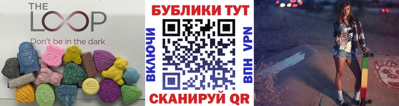 закладки  ОМГ ОМГ tor  ЭКСТАЗИ louis Vuitton  Советская Гавань 