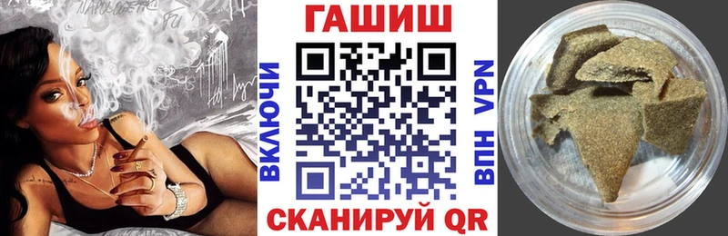 ГАШИШ Изолятор  Советская Гавань 