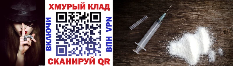 блэк спрут ссылка  Советская Гавань  Героин Heroin 
