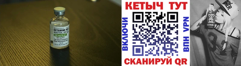 mega ССЫЛКА  Советская Гавань  КЕТАМИН VHQ 