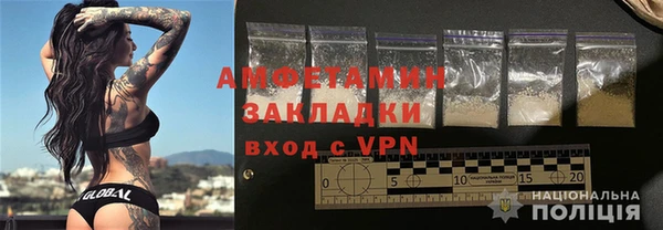 меф VHQ Аркадак