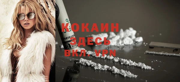 амф Балахна