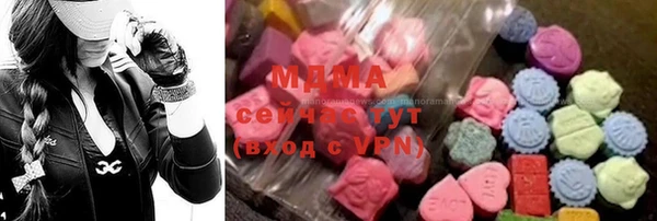 кокаин Армянск