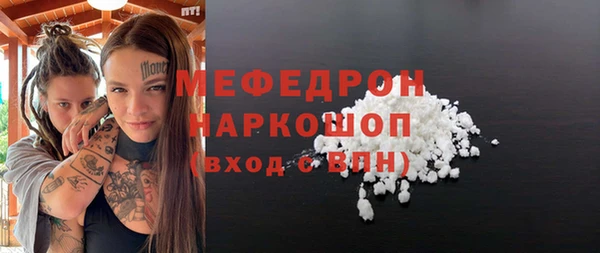 меф VHQ Аркадак