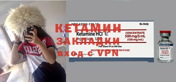 меф VHQ Аркадак