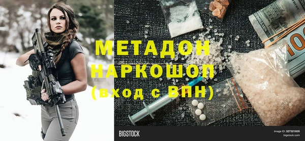 меф VHQ Аркадак