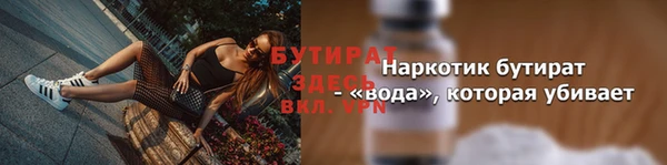 кокаин Армянск