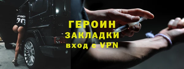 меф VHQ Аркадак