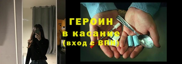кокаин Армянск