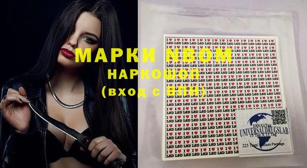 мет Арсеньев