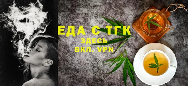 мет Арсеньев
