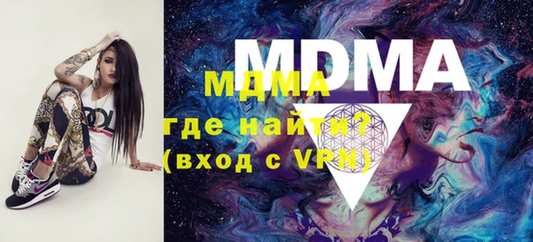 мет Арсеньев