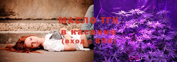 трава Балабаново