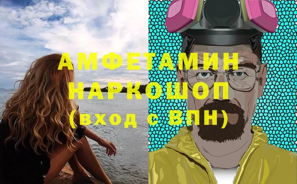 амф Балахна