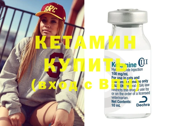 кокаин Армянск