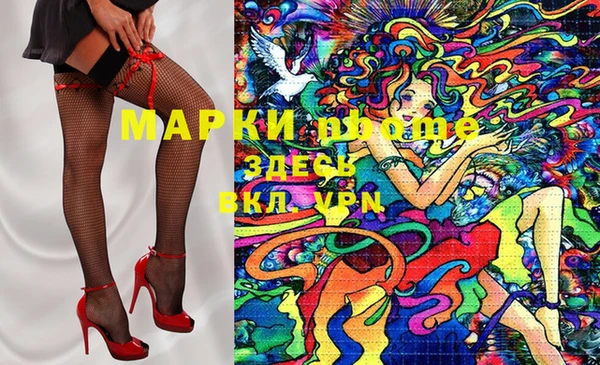 мет Арсеньев