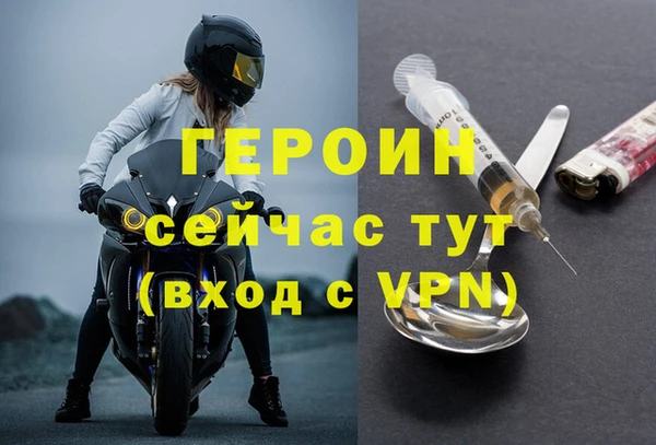 меф VHQ Аркадак