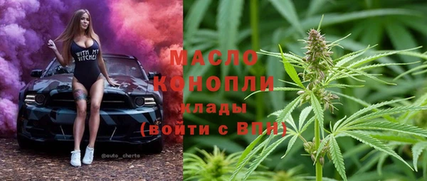 кокаин Армянск
