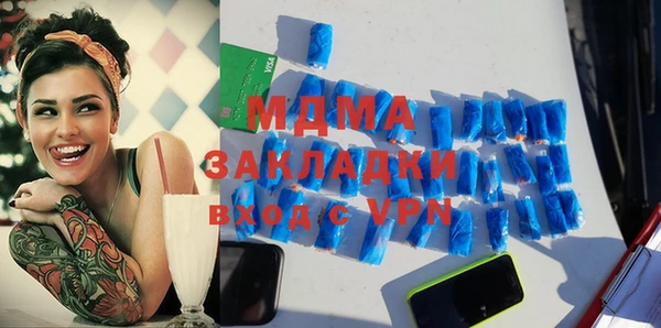 меф VHQ Аркадак