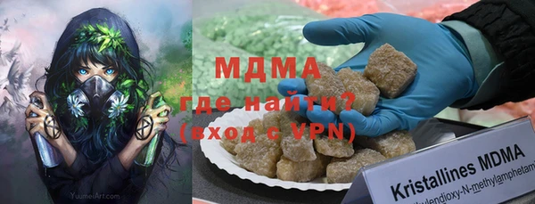 меф VHQ Аркадак