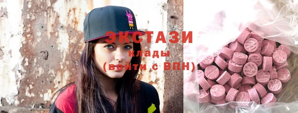 амф Балахна