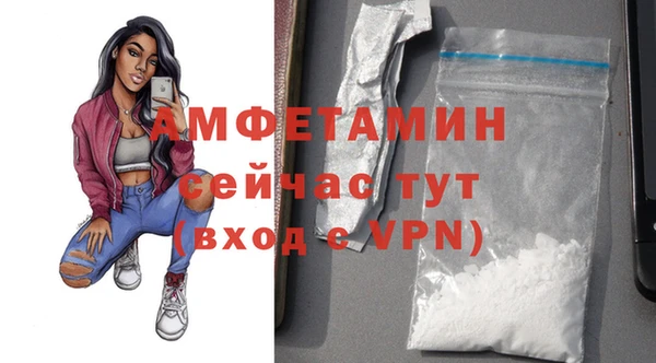 меф VHQ Аркадак