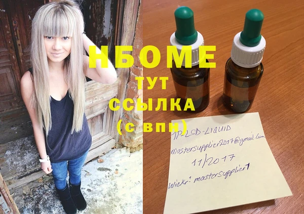 мет Арсеньев