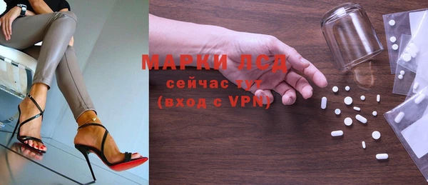 кокаин Армянск