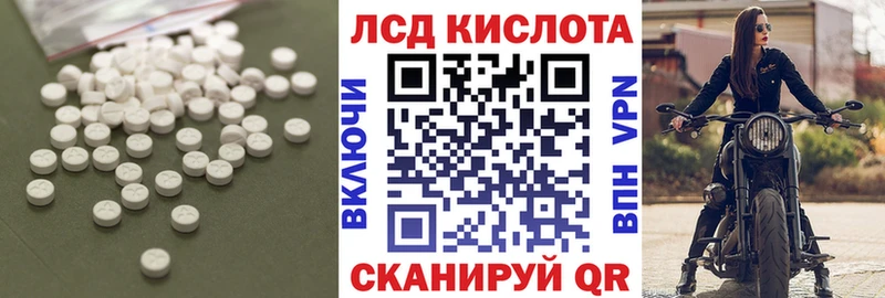 ЛСД экстази ecstasy  цена наркотик  Советская Гавань 