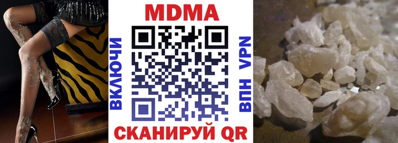 blacksprut ссылка  Советская Гавань  MDMA кристаллы 