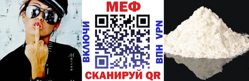 Мефедрон  Советская Гавань