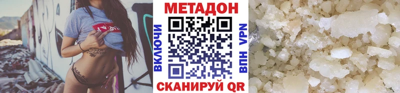 Метадон белоснежный  сколько стоит  ОМГ ОМГ онион  Советская Гавань 