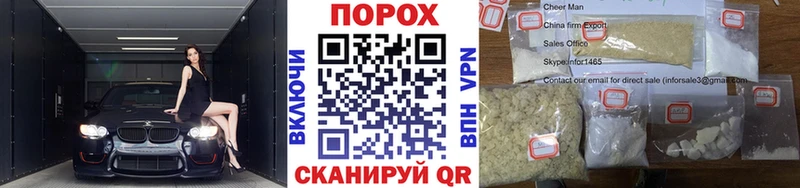 хочу   Советская Гавань  Метамфетамин винт 