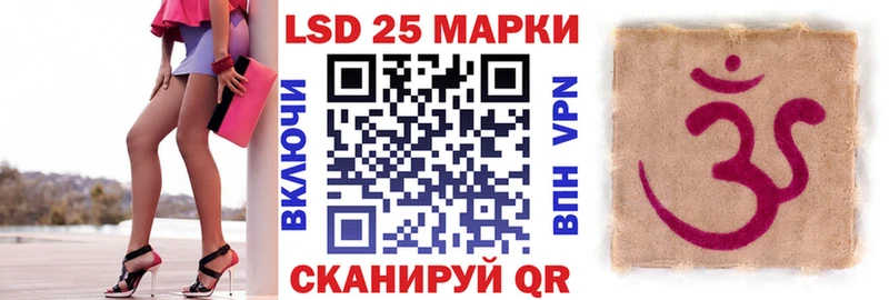 что такое   Советская Гавань  Марки N-bome 1500мкг 