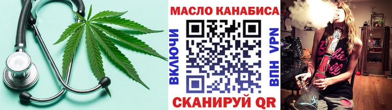 цена   Советская Гавань  площадка официальный сайт  ТГК жижа 